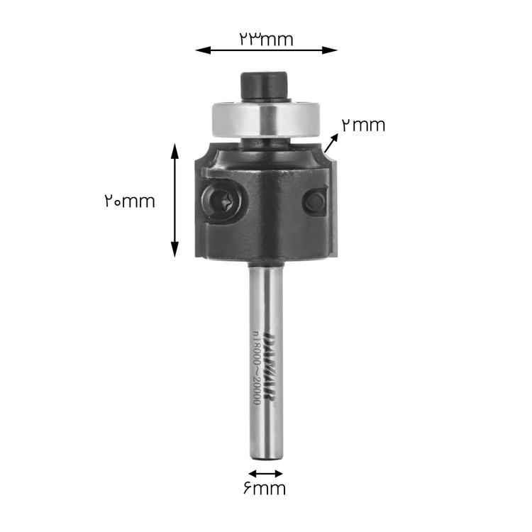 تیغ فرز بانکی تیغچه تعویضی R2 قطر 23 کارگیر 20 DAMAR کد DM117-23-R2