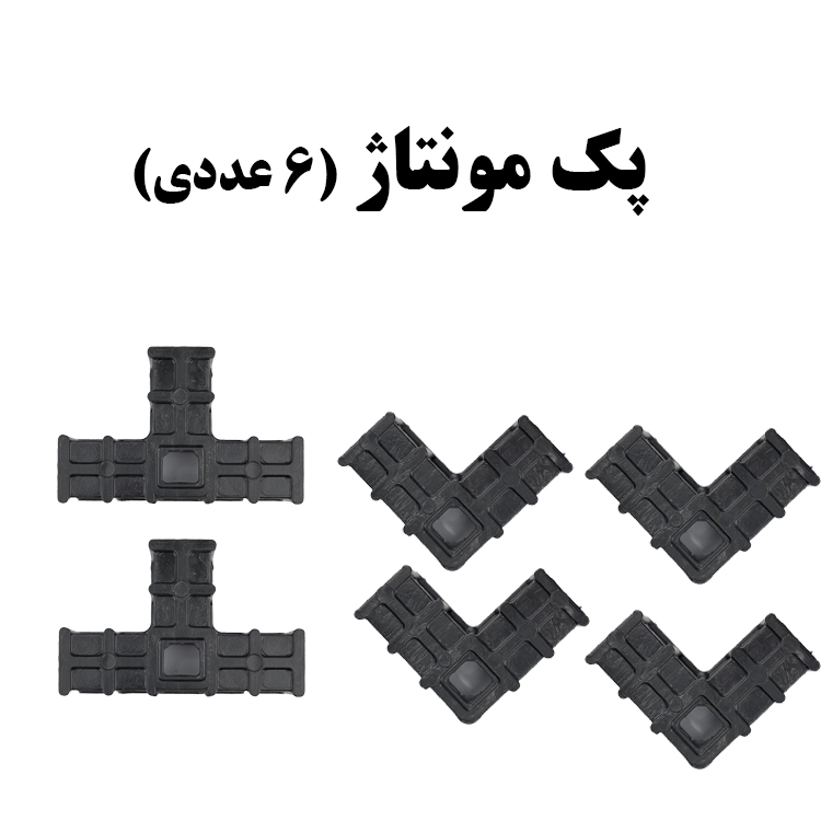 پک مونتاژ اول چوب 6 عددی (4عدد دوپهلو 2 عدد سه پهلو)